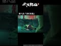ã‚¢ãƒ‹ãƒ¡ã€Žå¤©å®˜è³œç¦ è²®ã€ç¬¬å…«è©±ã€Œé’ç¯å¤œéŠã€æŒ¯ã‚Šè¿”ã‚Šå‹•ç”» #å¤©å®˜è³œç¦ #å¤©å®˜è³