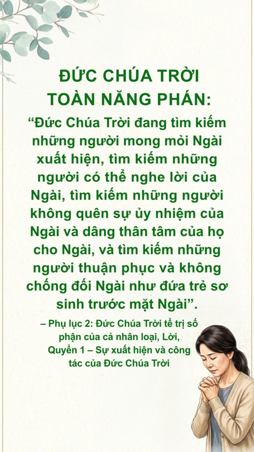 Đức Chúa Trời hy vọng chúng ta tĩnh tâm đọc đoạn lời này của Ngài