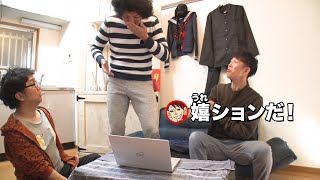パンツまでびっしょりww 水風船座布団【SUSHI★BOYSのいたずら #123】