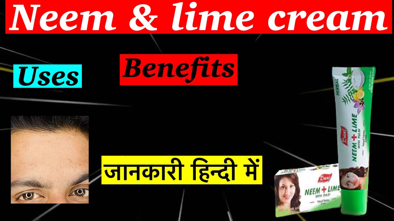 Neem lime fairness cream neem lime cream neem lime cream ke fayde