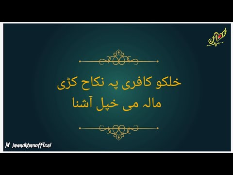 green screen video People married infidels 🩹❤️