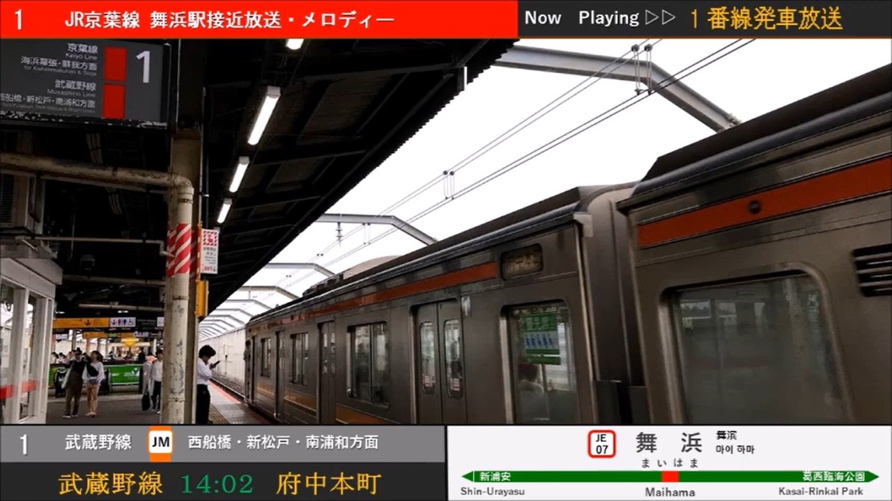 線の音楽 舞浜駅1番線旧発車メロディー「Zip-a-Dee-Doo-Dah」 - YouTube
