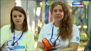 ГТРК Белгород - Добровольцы проходят обучение ГТРК Белгород - Добровольцы проходят обучение
