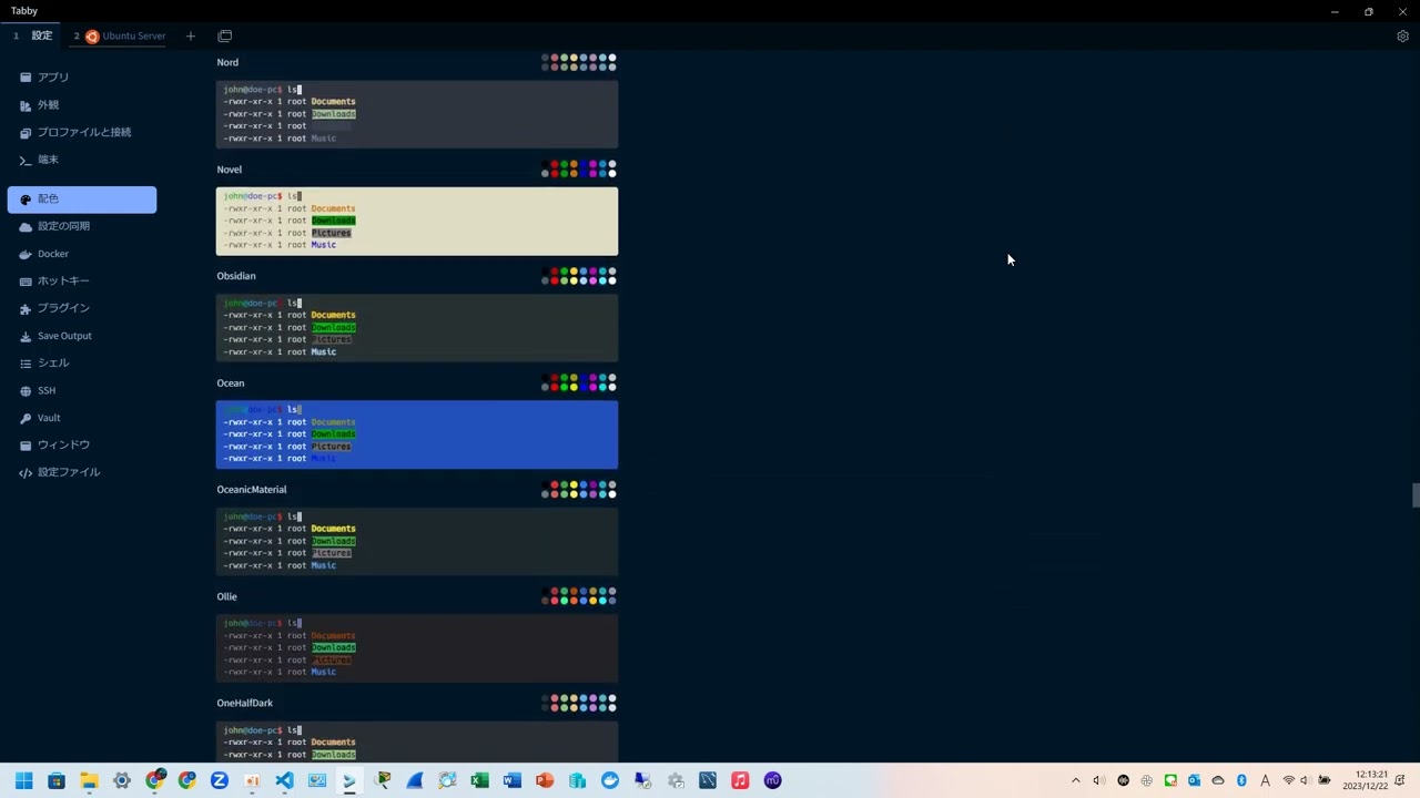 つよつよターミナルエミュレータ「tabby Terminal」、使ってみませんか