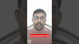 Deceased Meaning In Tamil