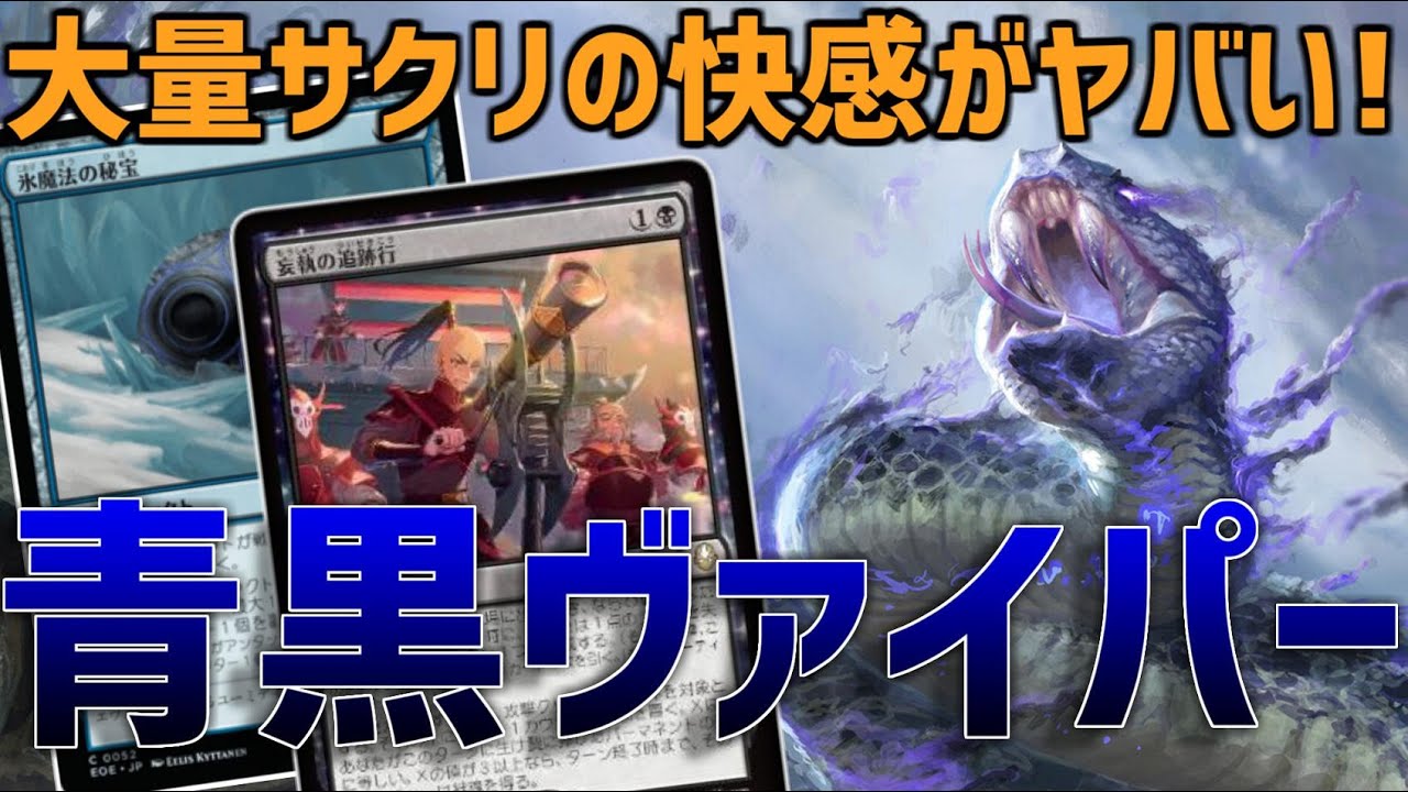 MTG 青黒デッキ　バラ売り不可 MTG Arena: Standard] Sacrifice a lot of permanents and land! Blue
