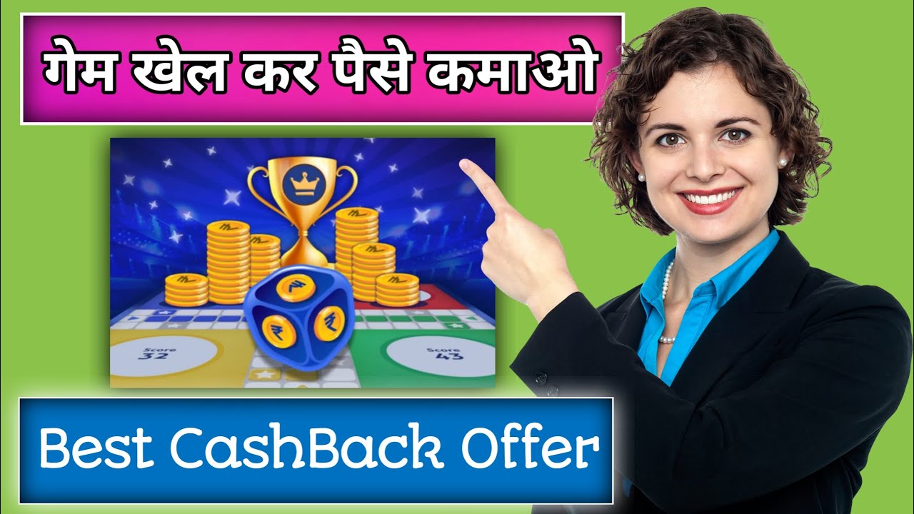 Ludo supreme gold app unlimited tricks | Ludo supreme withdrawal proof 