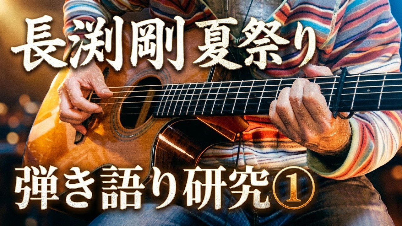 オットリーヤ動画】Takamine PT-05N （2001年 限定150本） - YouTube