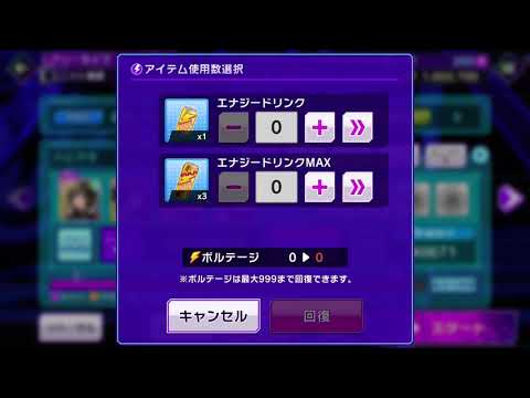 恋愛レボリューション21【D4DJグルミク】#1