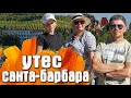 Утес ПОСМОТРИМ дворец парк графини Гагариной и спустимся на пляж в Санта-Барбару