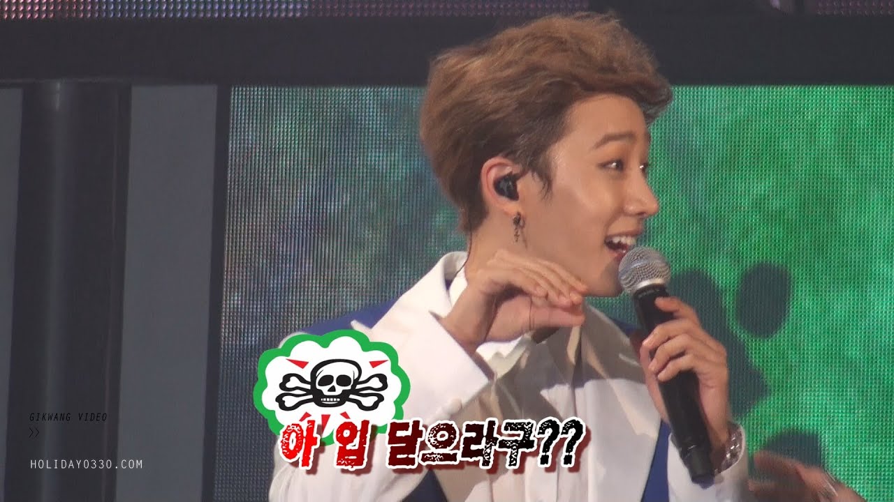 130928 Beautiful Show in Busan 기광, 입 닫으라고?? 사건(무도 ver)