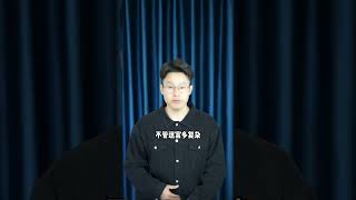 世界上法定结婚年龄最小的是哪个国家？Can marry under 18 AND is legal #科普  #知识  #fyp #fyptiktok #viral #冷知识 #禁止废话 #省流侠