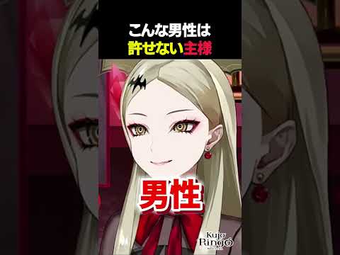 (さすがに極論では？大丈夫だよって言ってほしい時も全然あるのでは？のちの九条林檎は訝しんだ)  #ゲーム実況 #untilthen #九条林檎 #ringo_live #切り抜き #shorts