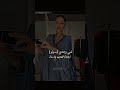 SONGI Remix RYM Ft SALIMA CHICA أغنية مغربية مترجمة للعربية Rym Tiktok Explore Trending 