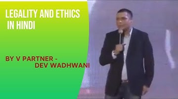LEGALITY AND ETHICS BY VP DEV WADHWANI IN HINDI #qnetindia #vcon #networking #networkmarketing #mlm