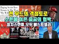 린 우드의 격정토로, 그리고 흐루쇼프/워싱턴DC 정치스캔들은 모두 베스트셀러