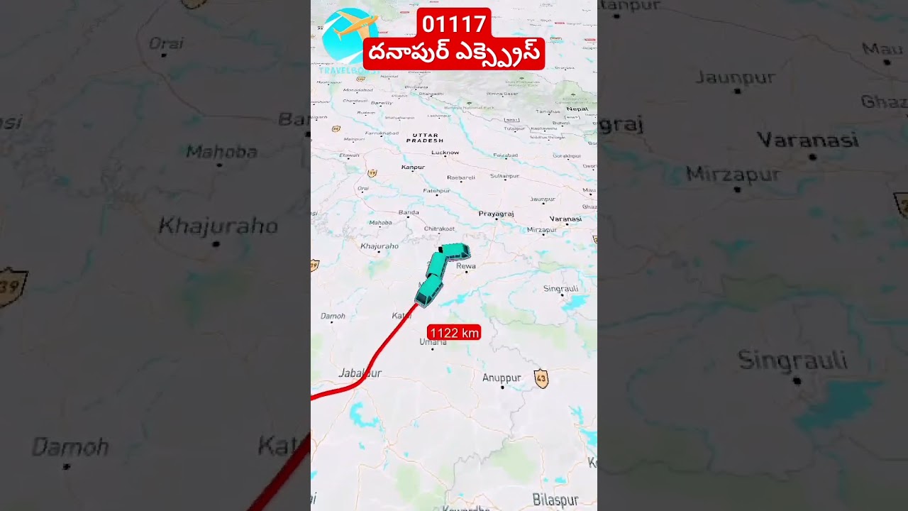 01117 CSMT Mumbai to Danapur Vai Nashik road. Bhusawal. Itarsi. Jabalpur. Satna. prayagraj. Upadhyay