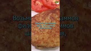 Судак, который успокаивает нервы - простой рецепт пользы и вкуса!