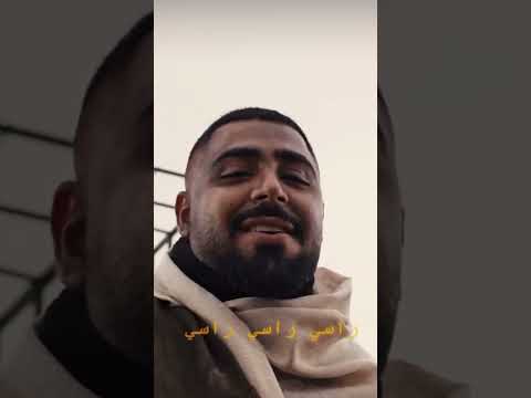راسي راسي يما وجعني راسي الأخرس حرب الأخرس حرب
