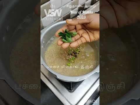 ச ம ப ங கல Samai Pongal Little Millet Pongal