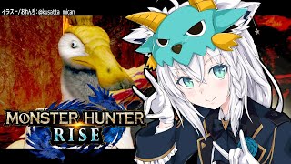 【モンスターハンターライズ】みんなでHRあげないか？【ホロライブ/白上フブキ】