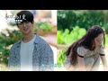 初次，為了愛｜8/12-14預告