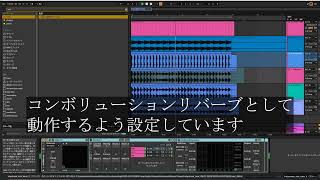 【Ableton】Colour Bassっぽい曲の作り方