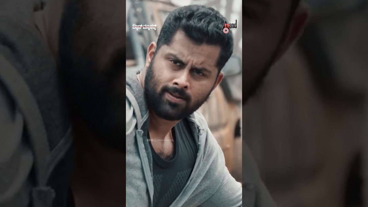 Bad Manners Official Trailer YouTube Shorts | Abhishek Ambareesh | Rachita Ram | Suri | Charan Raj