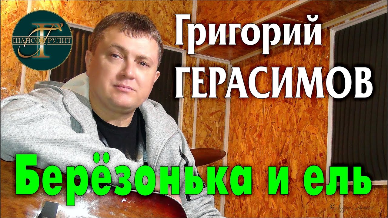 Шансон душевный в машину Шансон душевный в машину