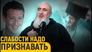 Евтеев: Берите пример с евреев!