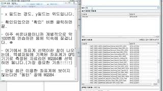 QGIS 01. 엑셀파일불러오기 screenshot 4