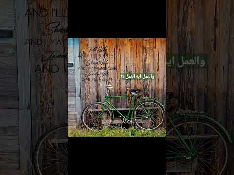 ام كلثوم حالات واتساب كنت بشتقلك انا وانت هنا ياحبيبي وانت فين والعمل ايه العمل تحرمني منك له 