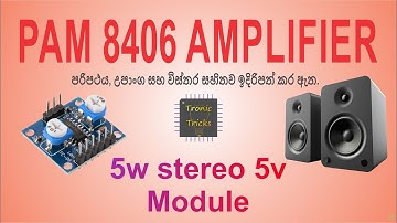 PAM 8406 Amplifier Module_Mini USB Speaker Set - 02
