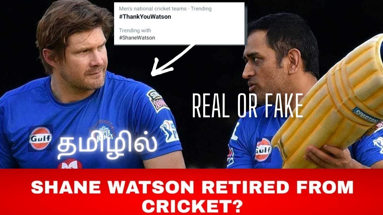 Shane Watson retirement (IPL losses one of its biggest legends) | MSDhoni | 