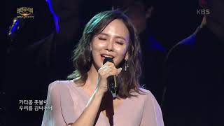 박은태, 김지우, 뮤지컬 '벤허' 앙상블 - 카타콤의 빛 [열린 음악회 , Open Concert].20190728