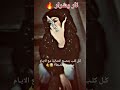 Dialiyahh شقراء العلوية لولوه الصداميه4 كحبة لولو بسرعة اركعي عند اجري حفيدة القندرة Dialiyahh شقراء العلوية لولوه الصداميه4 كحبة لولو بسرعة اركعي عند اجري حفيدة القندرة