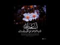 اجمل اغنية دينية ليلي مراد 