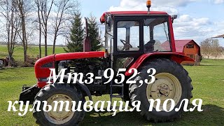 Трактор Мтз 952.3 , предпосевная культивация почвы.