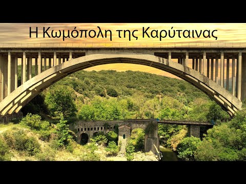 Karytaina | Karitaina (Καρύταινα | Καρίταινα) Peloponnese Arcadia, Greece (Drone)