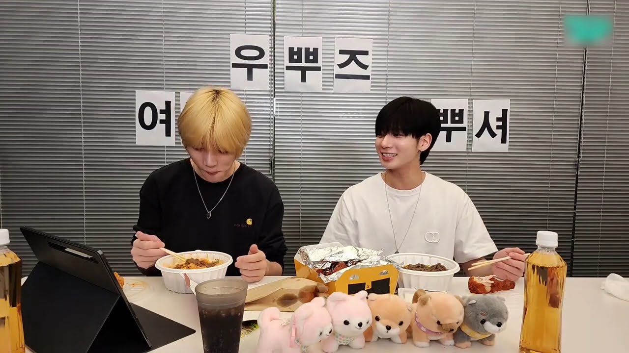 [MULTI SUB] TXT WEVERSE LIVE (18.08.2024) | 우뿌라 - BEOMGYU & TAEHYUN LIVE