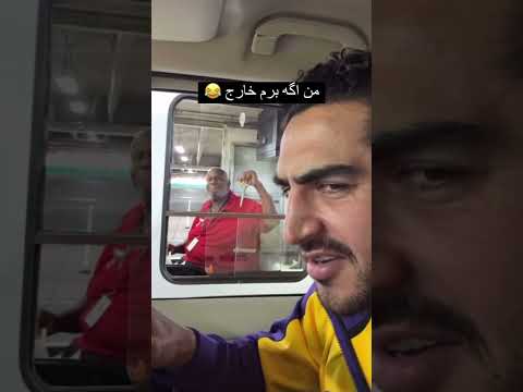 جنبه ی خارج رفتن نداریم دیگه