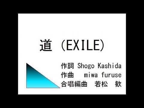 【初音ミク12人合唱】道（EXILE）【ボカロ】