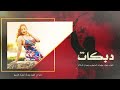 رشودي مشرع بابو الأسطورة جهاد سليمان 2025 رشودي مشرع بابو الأسطورة جهاد سليمان 2025