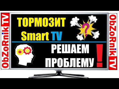 Video: Kako Odabrati Tvrdi Disk Za Smart TV