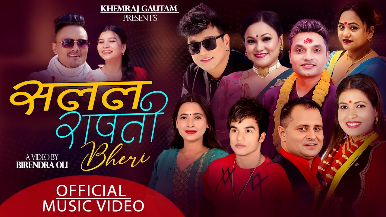 Salala Rapati Bheri     New Nepali Jhyaure Song 2079  2023