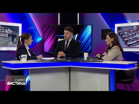 „Само Вистина“ со Моника Зајкова и Драгана Бојковска - 28.01.2026 - 1 дел