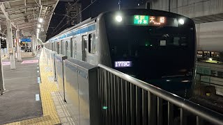 JR京浜東北線E233系1000番台宮サイ138編成 王子駅発車