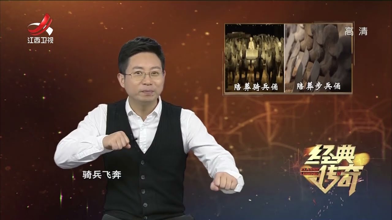 《经典传奇》神秘地下军团的主人是谁？壁龛背后惊人秘密是什么？【高清版】