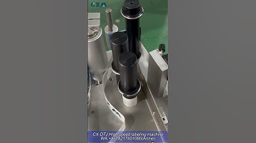 CX-DTJ High speed labeling machine for round bottles丨chubby gorilla bottle labeller