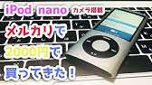 Gimp Ipod風壁紙 Youtube